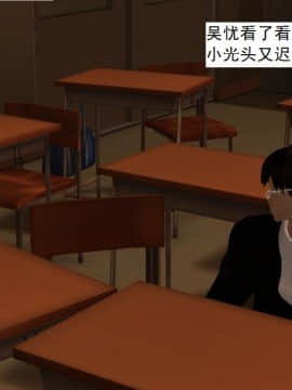 校园奴隶契约14_030