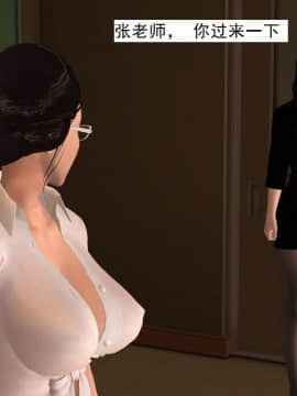 校园奴隶契约14_034