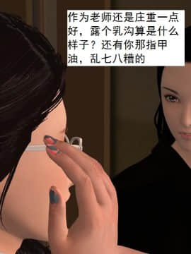 校园奴隶契约14_040