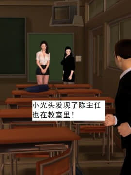 校园奴隶契约14_044