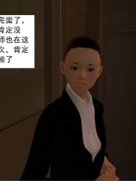 校园奴隶契约14_045