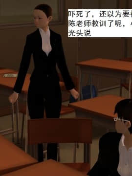 校园奴隶契约14_048