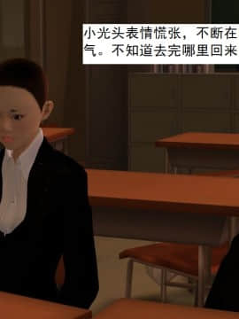 校园奴隶契约14_049