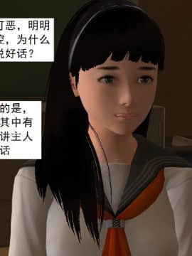 校园奴隶契约14_062