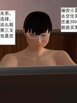 校园奴隶契约14_067