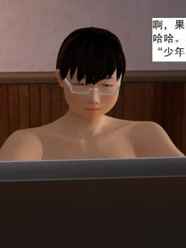 校园奴隶契约14_069