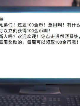 校园奴隶契约14_073