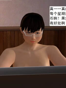 校园奴隶契约14_074