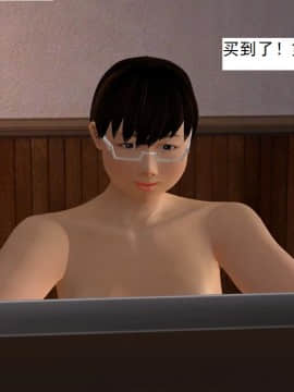 校园奴隶契约14_078