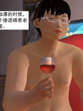 校园奴隶契约14_081