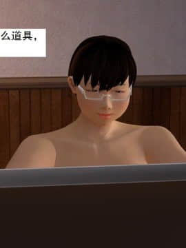 校园奴隶契约11