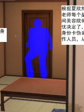 校园奴隶契约11_003