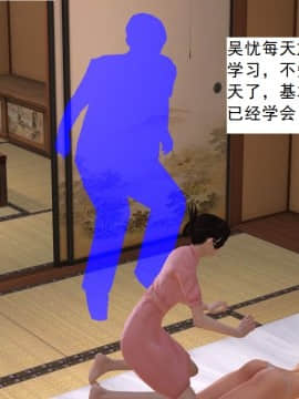 校园奴隶契约11_004