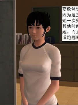 校园奴隶契约11_006