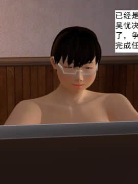 校园奴隶契约11_008