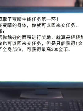 校园奴隶契约11_009