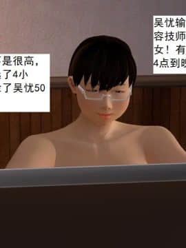 校园奴隶契约11_011