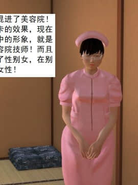 校园奴隶契约11_013