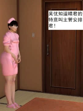 校园奴隶契约11_014