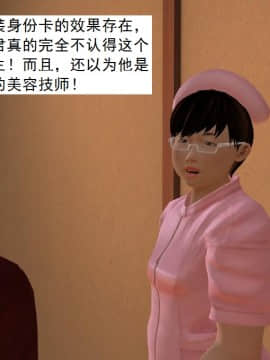 校园奴隶契约11_017