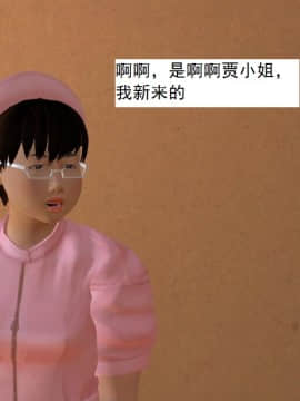 校园奴隶契约11_019