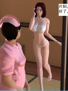 校园奴隶契约11_025