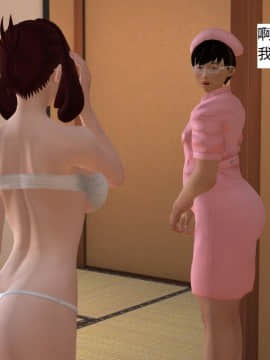 校园奴隶契约11_028