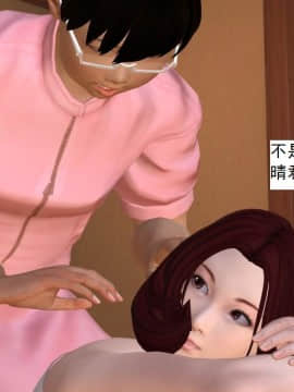 校园奴隶契约11_038