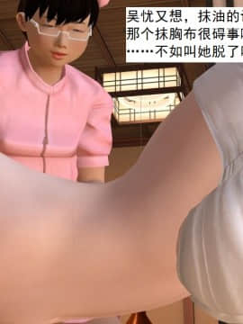 校园奴隶契约11_041