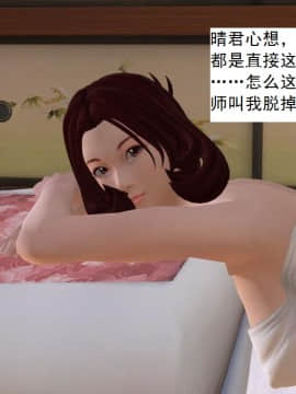 校园奴隶契约11_044