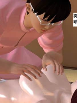 校园奴隶契约11_101