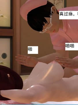 校园奴隶契约11_131