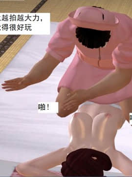 校园奴隶契约11_132