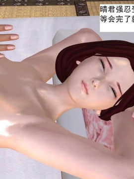 校园奴隶契约11_134