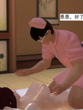 校园奴隶契约11_136