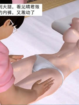 校园奴隶契约11_139