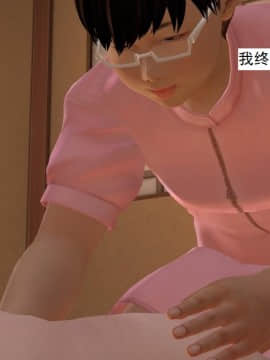 校园奴隶契约11_142