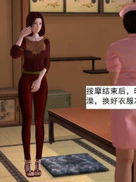 校园奴隶契约11_146