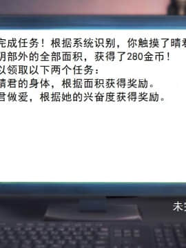 校园奴隶契约11_150