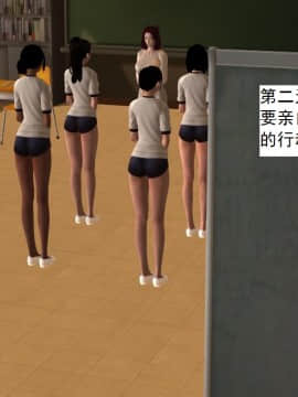 校园奴隶契约15