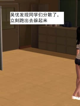 校园奴隶契约15_004