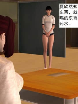 校园奴隶契约15_005