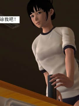 校园奴隶契约15_010