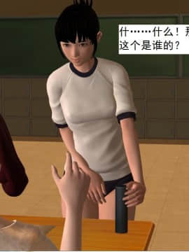 校园奴隶契约15_013