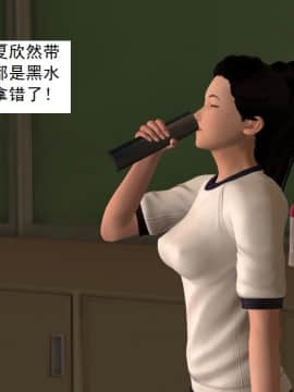 校园奴隶契约15_015