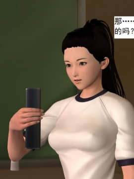 校园奴隶契约15_019