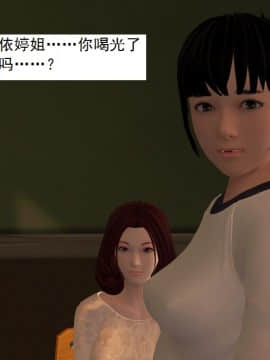 校园奴隶契约15_020