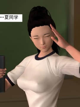 校园奴隶契约15_023