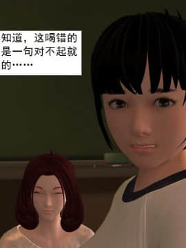 校园奴隶契约15_024