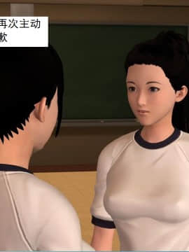 校园奴隶契约15_027